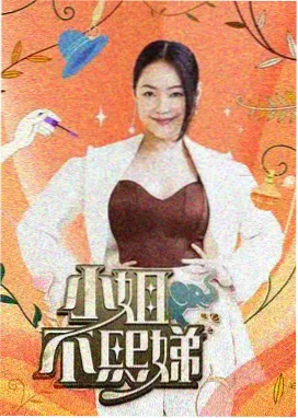 沉默影院收藏条目招牌修缮纪实画面