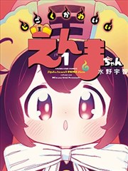 沉默影院收藏条目分镜原作扫描图