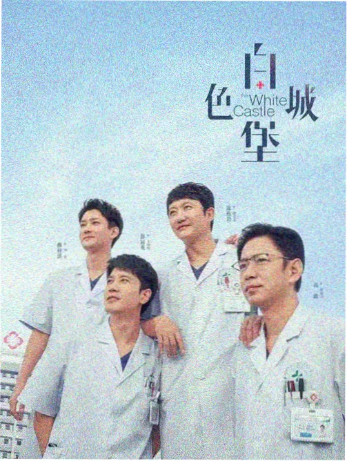 沉默影院收藏条目招牌墙档案剧集画面